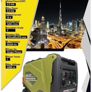 موتور برق 5 کیلو وات ریموت دار سایلنت ایرو پاور مدل EP8700S