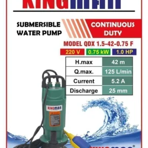 کف کش 42 متری کینگ من مدل QDX 1.5-42-0.75F